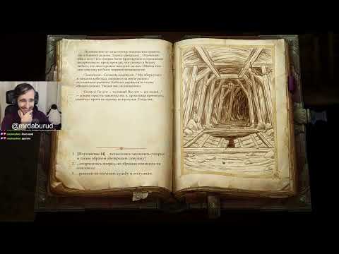 Видео: [S9E3] Pathfinder: Kingmaker | ПАЙМАЙплей