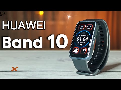 Видео: Huawei Band 10 | Лучший Смарт Браслет в 2025 или очередной Проходняк или ждем Xiaomi Band 10