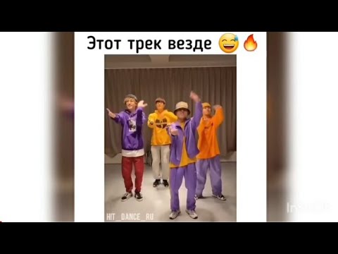 Видео: Танцы Азиатов в Тик Ток #30 | Dances Asian in Tik Tok #30