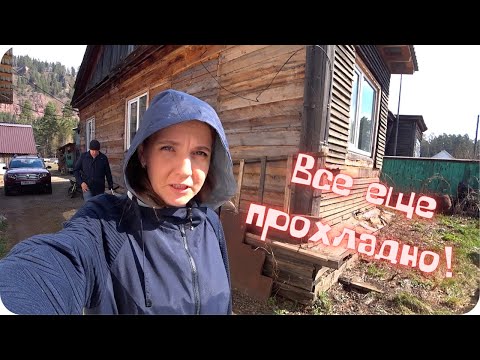 Видео: В начале мая.