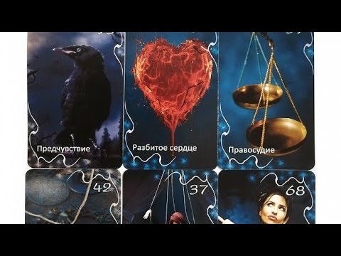 Видео: Stasia taro в прямом эфире!