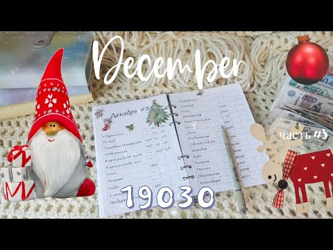 Видео: ОЧЕНЬ быстро 😄Последнее распределение 2023🥳🥳🥳