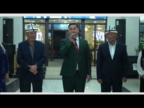 Видео: ата-эне #той #тойырлары #свадьба #wedding