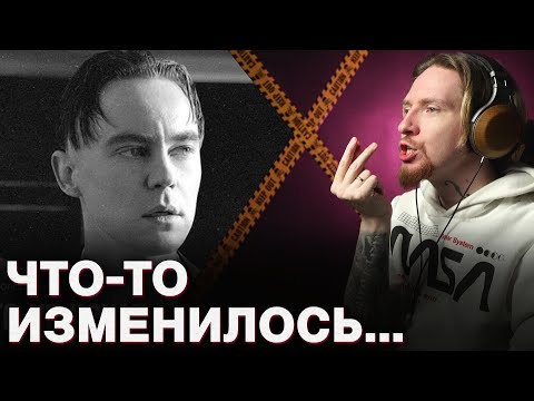 Видео: НЮБЕРГ смотрит Артем Пивоваров x Max Barskih - Так ніхто не кохав