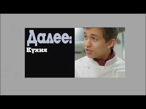 Видео: Футажи №1. Моя версия заставки "Далее" на CN