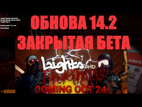 Видео: Закрытая Бета 14.2 Хеллоуин SCP: SL!!