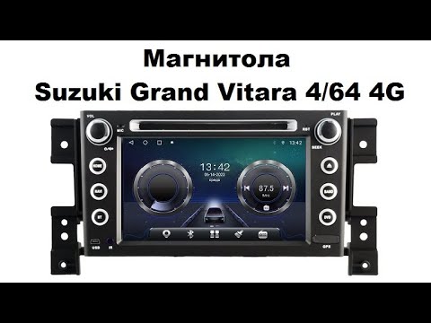 Видео: Магнитола Suzuki Grand Vitara 4/64 4 G