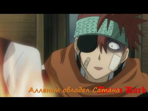 Видео: Приколы по D.Gray-man