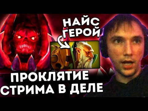 Видео: Серега Пират пытается ПОБЕДИТЬ на Стриме