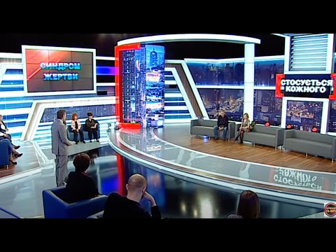 Видео: ЧОЛОВІК РЕВНУЄ, НАВІТЬ НЕ ЗНАЄ ДО КОГО | НАЙКРАЩІ ТВ-ШОУ #стосуєтьсякожного