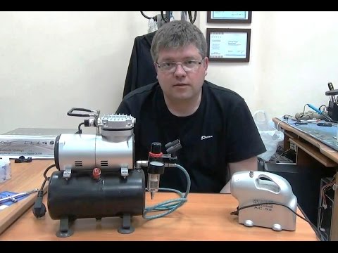 Видео: Компрессор и аэрограф - Андрей Дарк про компрессор Jas 1208, компрессор слоник и аэр Tamiya