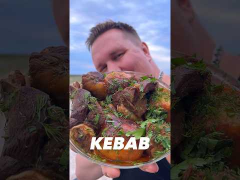 Видео: КАЗАН КЕБАБ🔥 #НефтяникНаКухне #рецепты #recipe #cooking