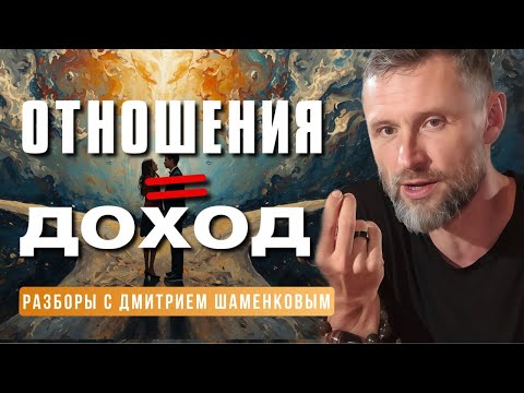 Видео: Бизнес-разбор. Развод и падение прибыли. Как связаны личные решения и касса предпринимателя