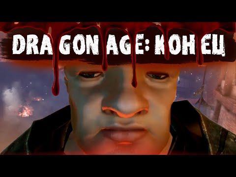 Видео: ЧТО ЗА Dragon Age - Awaking? (Часть 2 - Fin)
