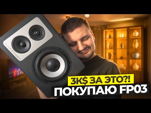 Видео: КАК Я ПОКУПАЛ МЕЧТУ | Barefoot Footprint 03