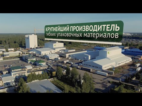 Видео: Презентация ООО "Полимер", г.Десногорск