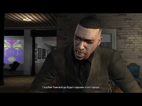 Видео: Grand Theft Auto IV: The Ballad of Gay Tony - Часть 1 (Игрофильм)
