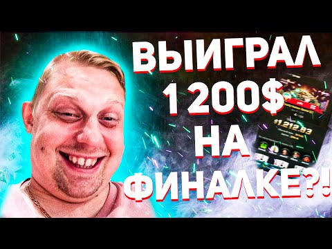 Видео: ФИНАЛЬНЫЙ СТОЛ BOUNTY HUNTERS SPECIAL ЗА 21$
