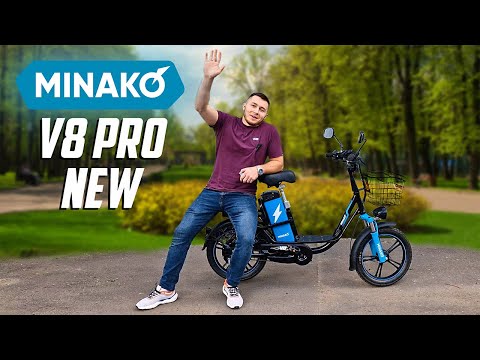 Видео: Электровелосипед колхозник Minako V8 Pro