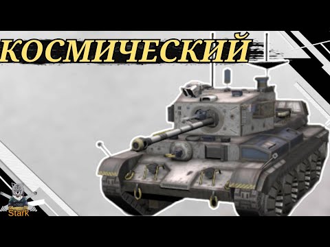 Видео: EXPLORER - ЧЕСТНЫЙ ОБЗОР 🔥 Эксплорер WoT Blitz