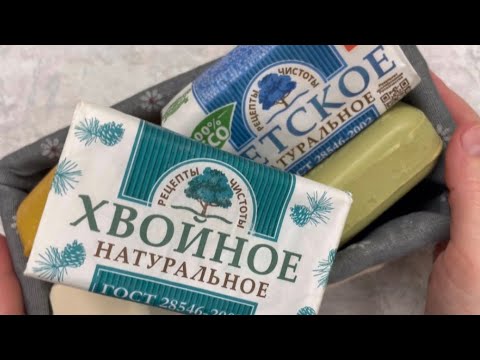 Видео: Сухое мыло | Dry soap carving | Резка мыла | Cutting | ASMR | Old Soap | Прогорклое мыло