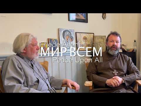 Видео: БОГ, ГДЕ ТЫ? Прот. Алексий Уминский, прот. Андрей Кордочкин. О слышании Бога, о понимании Бога