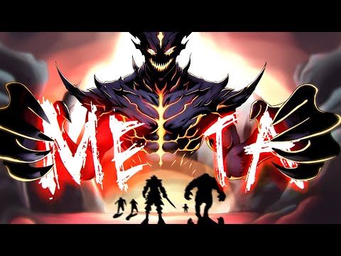 Видео: DOTA 2 - МЕТА