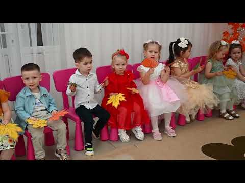 Видео: утреник 29 октября 9.00