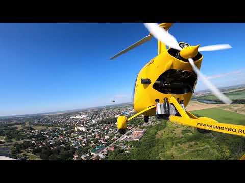 Видео: Полет в паре