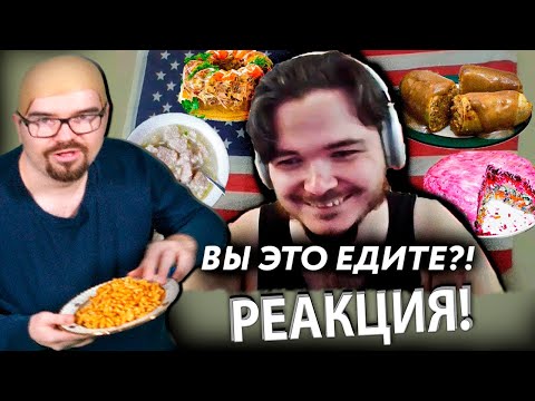 Видео: Ежи Сармат смотрит Маргинал - Жёстко о Русской Кухне и Школьной Жизни в РФ!