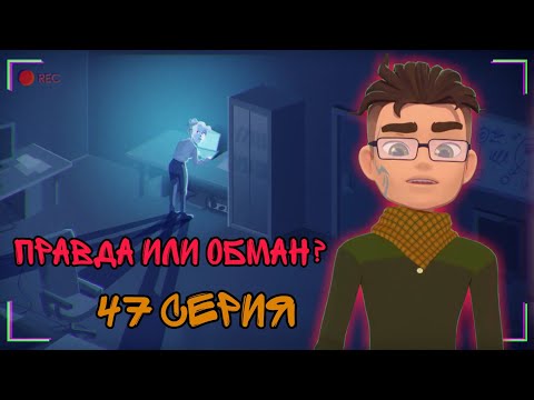 Видео: Что стало с Моргартом?! | Герои Энвелла | 47 серия | Разбор 21 серии 2 сезона