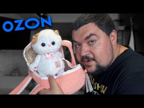 Видео: Покупки к школе на Озон 2021