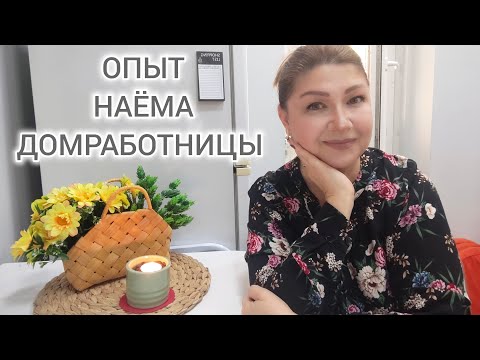 Видео: У МЕНЯ НЕ ОЧЕНЬ 😏А У ВАС?