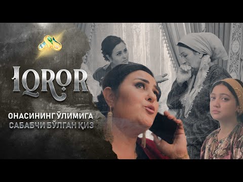 Видео: Онасининг ўлимига сабабчи бўлган қиз... Iqror, 419 - son