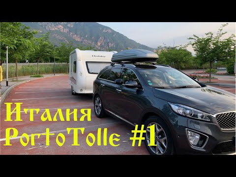 Видео: Италия 2022 #1  Ночная дорога/Закрытый Автобан.