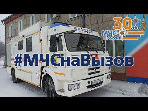 Видео: МЧС на вызов. Горноспасатели в Хакасии