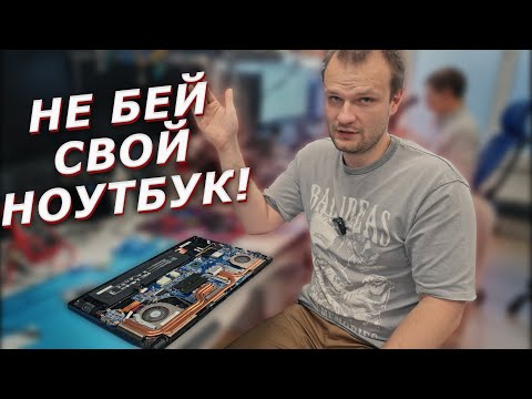 Видео: ПОДУМАЙ ПЕРЕД ТЕМ, КАК УДАРИТЬ ЕГО...