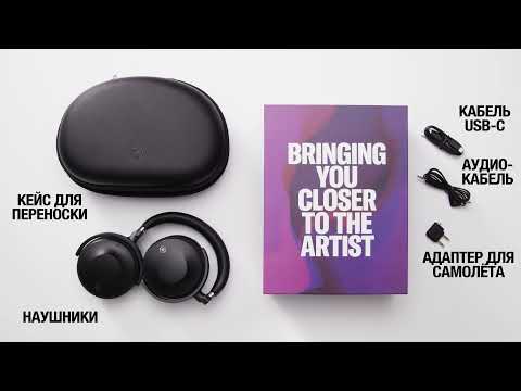 Видео: Инструкция по беспроводным наушникам YH-E700A. Как подключить наушники?