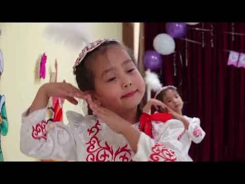 Видео: "Қазақ биі" №11 "Балдырған" бөбекжайы.