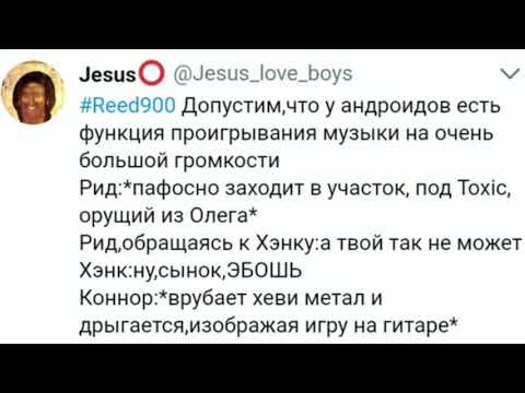 Видео: Озвучка комиксов по Детройт