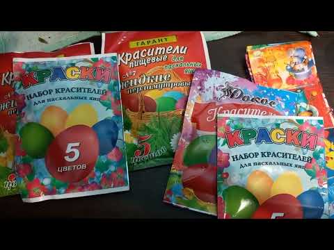 Видео: Первый опыт окрашивания пряжи. Это круто!Увлекательно.#краскирадугинапряжи