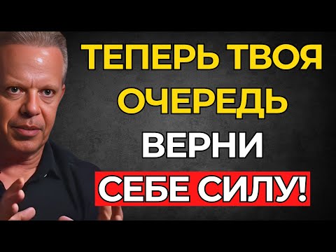 Видео: ТВОЯ СИЛА ПРОБУЖДАЕТСЯ — Ничего больше не будет прежним! — Джо Диспенза