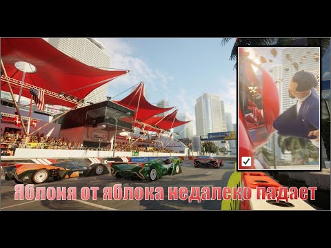 Видео: Hitman 3, Майами, финишная черта, Яблоня от яблока недалеко падает
