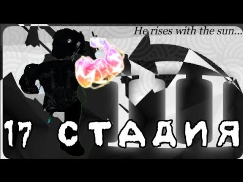 Видео: Купил 17 СТАДИЮ В игре "Lift"