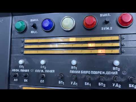 Видео: Измерительный стол АТС-47