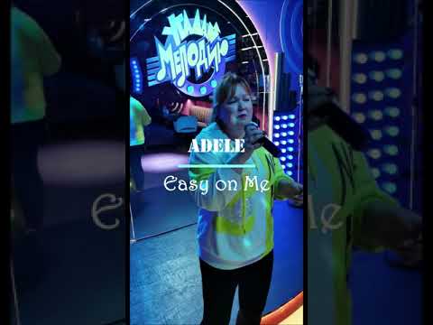 Видео: Вероника Безымянная #shorts (Adele - Easy on Me) кавер