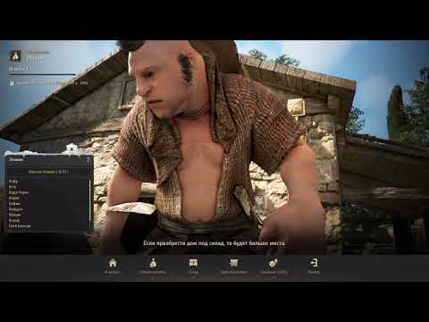 Видео: Кулинария гайд, заработок, прокачка, имперская кулинария Black Desert Online