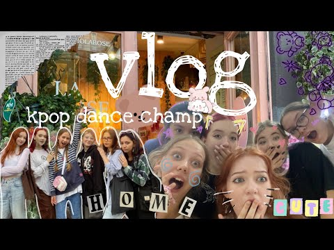 Видео: [★VLOG⋆⁺₊⋆ ] 💜| ПОДГОТОВКА К K-POP DANCE CHAMP | ЖИЗНЬ С FRENESÌ В НОВОСИБИРСКЕ