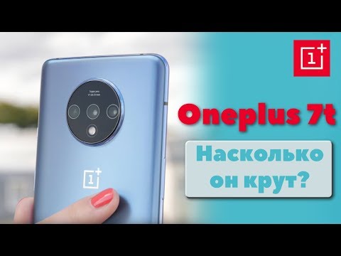 Видео: Что лучше взять oneplus 7t или oneplus 7 pro? Полный обзор и сравнение! Oneplus TV смог удивить!
