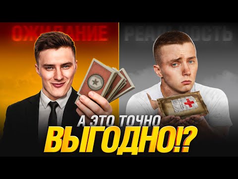 Видео: Грабим Торговый Караван! Или он нас 😁